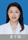 唐冬梅