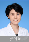婁可麗