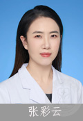 張彩云