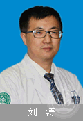 劉濤