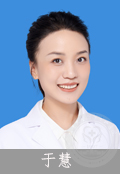 于慧