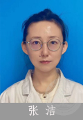 張潔