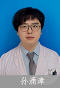 孫涌津