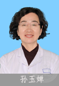 孫玉嬋