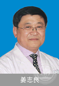 姜志良